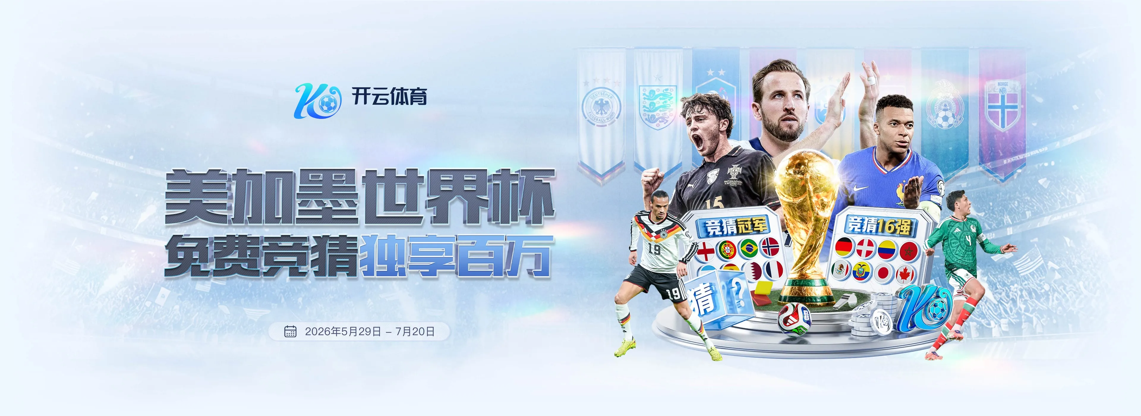 开云体育首页图片2
