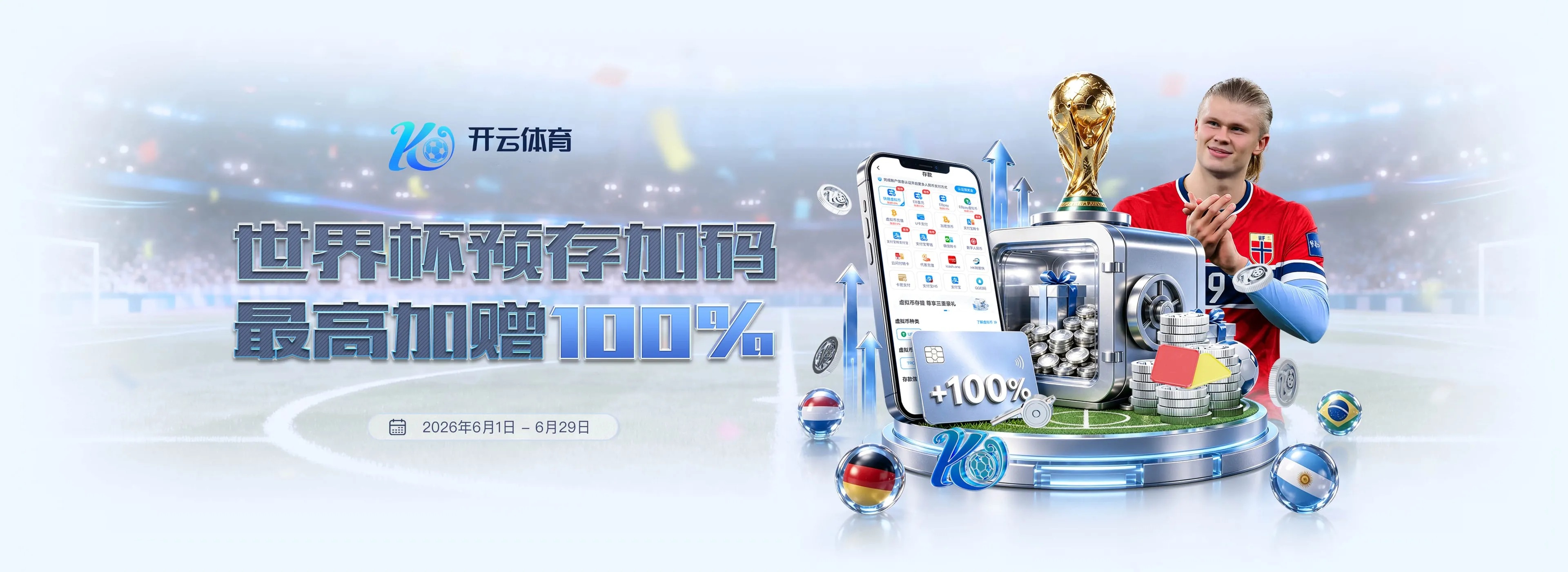 开云体育首页图片4